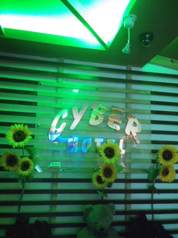 Cyber Motel 군산 외부 사진
