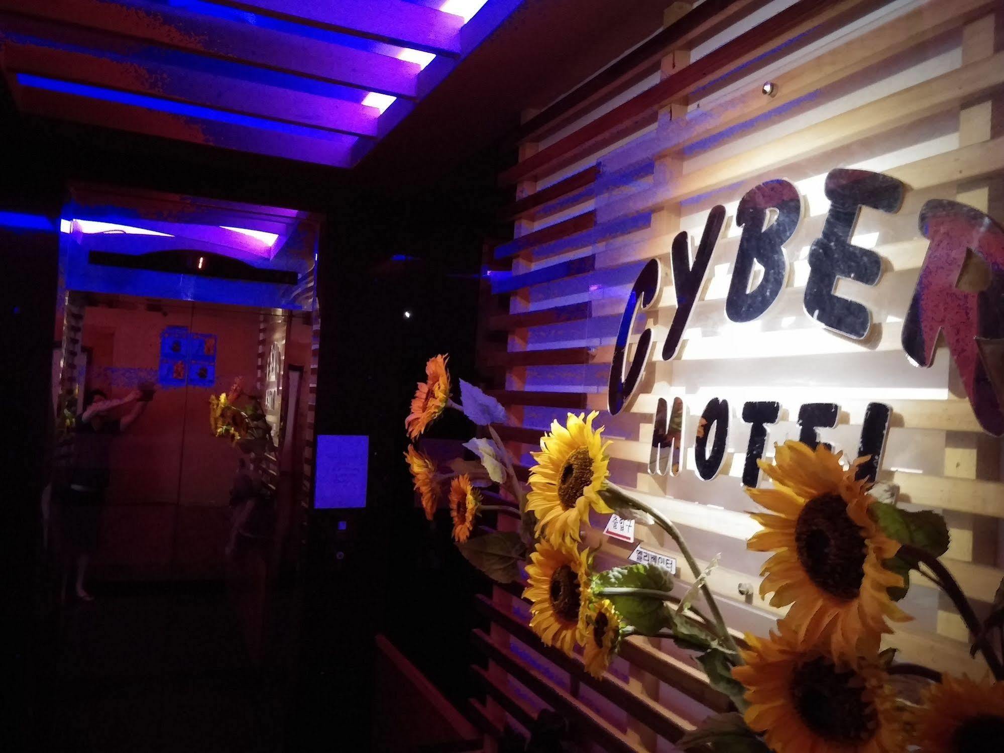 Cyber Motel 군산 외부 사진